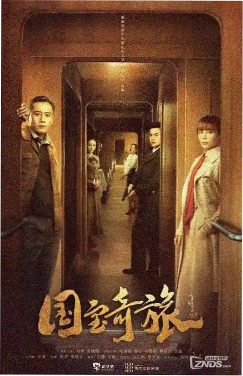 成全视频剧集三十九页笔记
