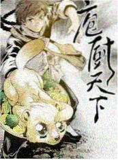 成全视频综艺换乘旅行